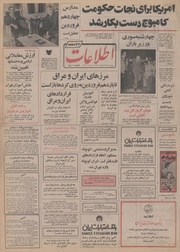 → صفحهٔ قبلی