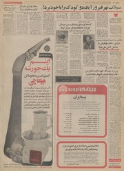 صفحهٔ بعدی ←