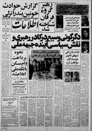 → صفحهٔ قبلی