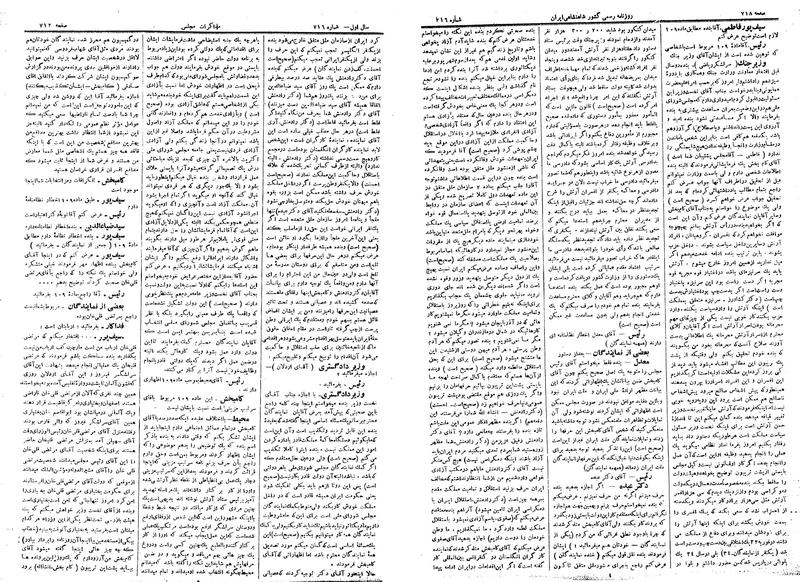 پرونده:Moz 14 157a.pdf