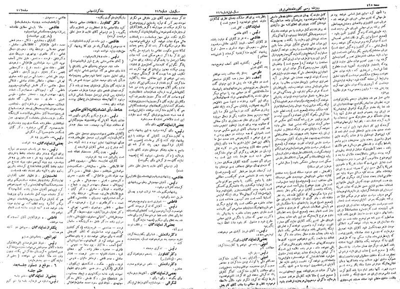 پرونده:Moz 14 157a.pdf