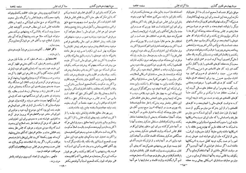 پرونده:Moz 14 87.pdf