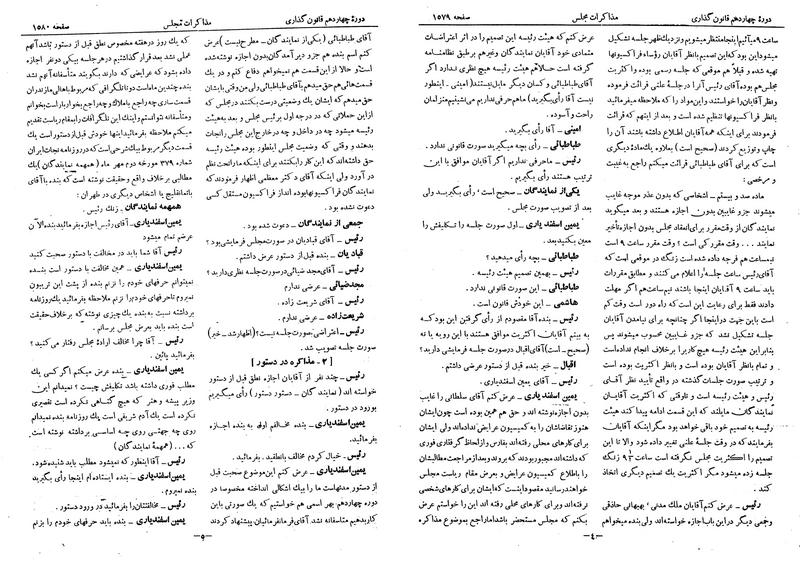 پرونده:Moz 14 87.pdf