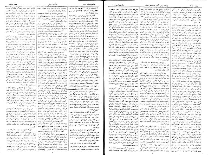 پرونده:Moz 15 17.pdf