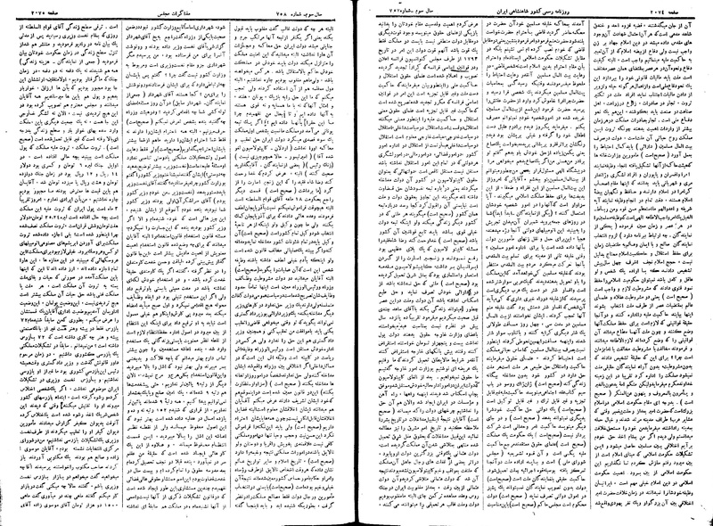 پرونده:Moz 15 17.pdf