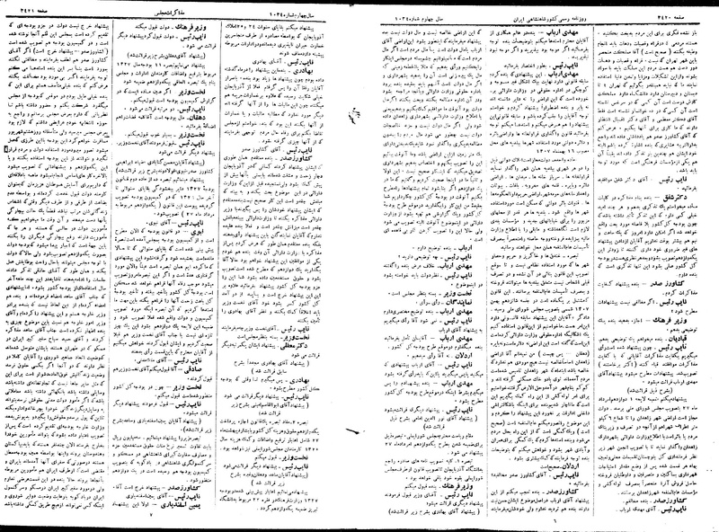پرونده:Moz 15 97.pdf