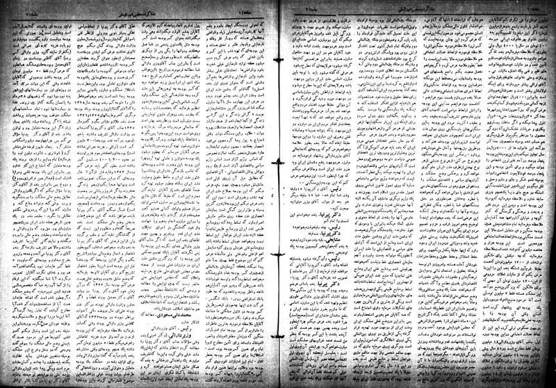 پرونده:Moz 18 21.pdf