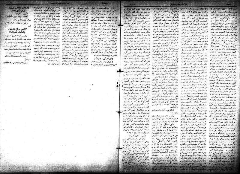 پرونده:Moz 18 21.pdf