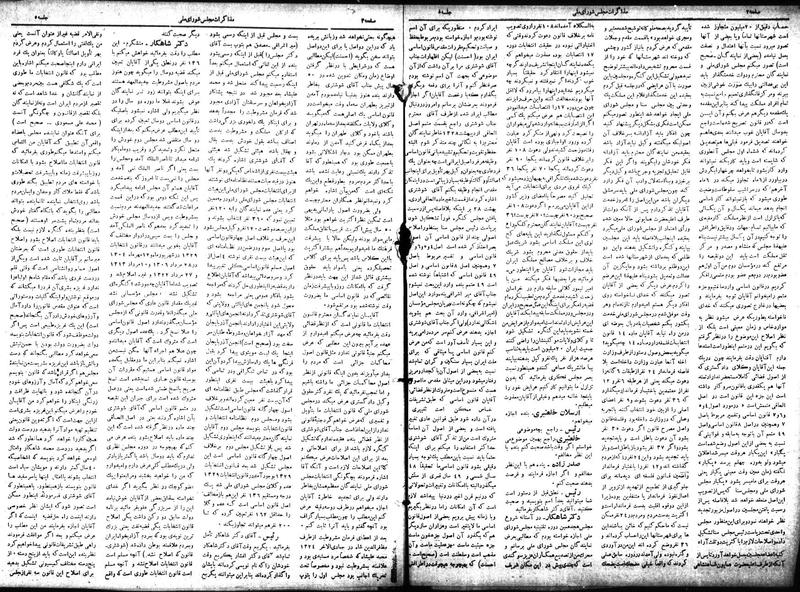 پرونده:Moz 18 5.pdf