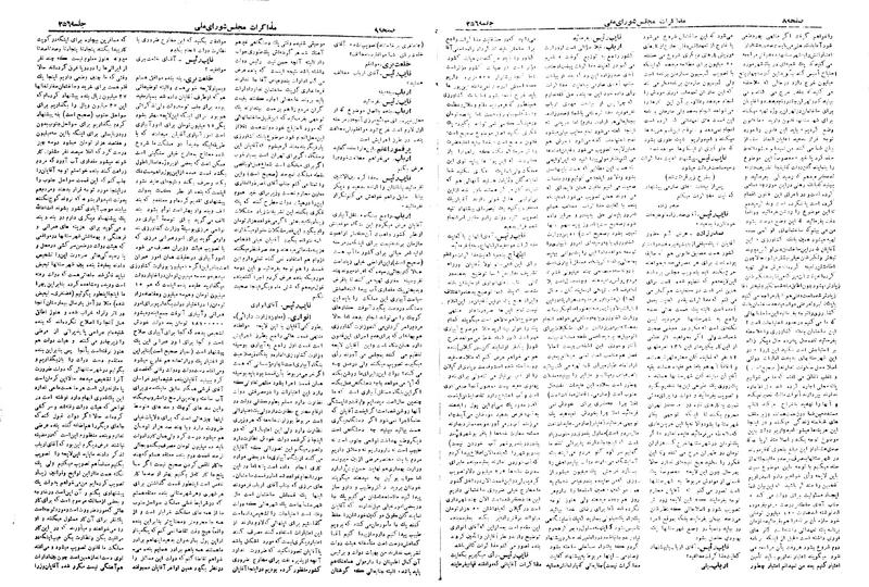 پرونده:Moz 19 256.pdf