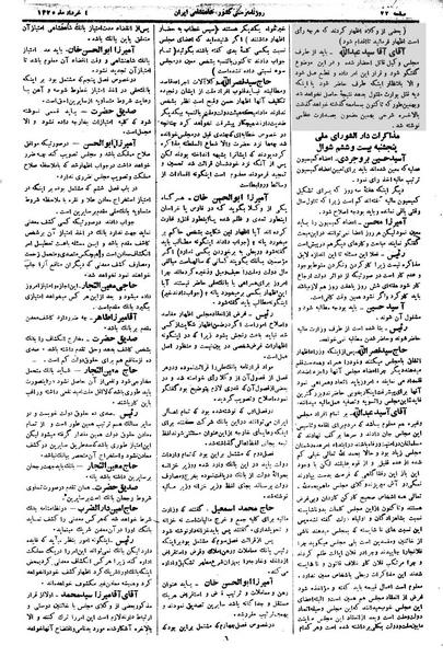 پرونده:Moz 1 013.pdf