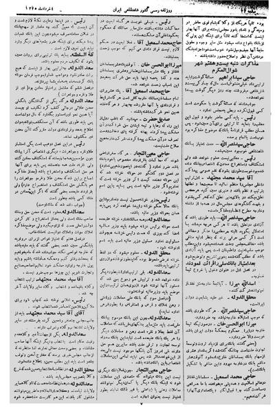 پرونده:Moz 1 013.pdf