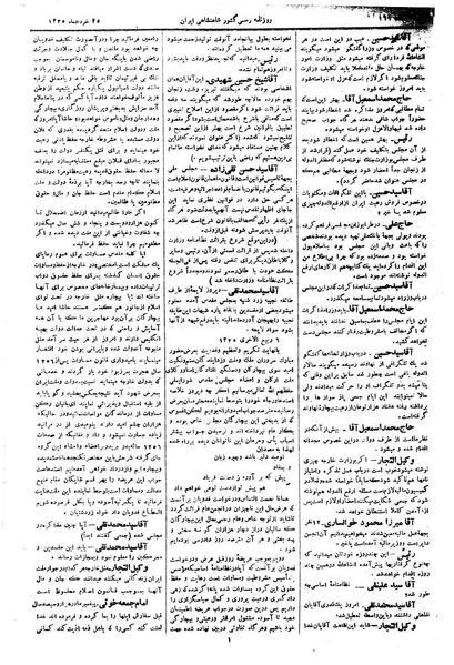 پرونده:Moz 1 088.pdf