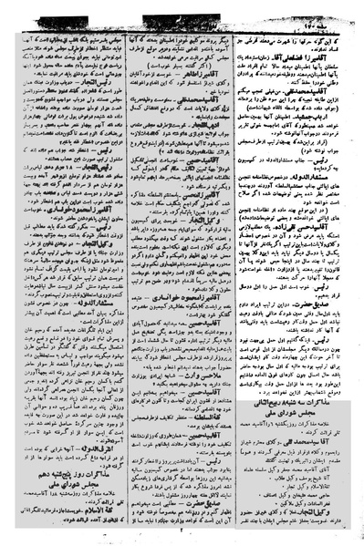 پرونده:Moz 1 088.pdf