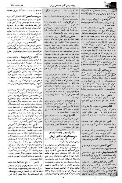 پرونده:Moz 1 221.pdf