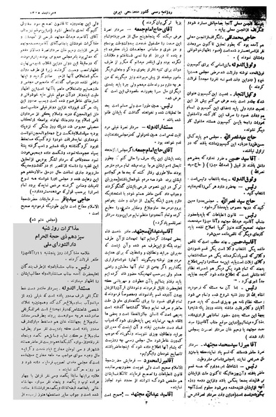 پرونده:Moz 1 221.pdf