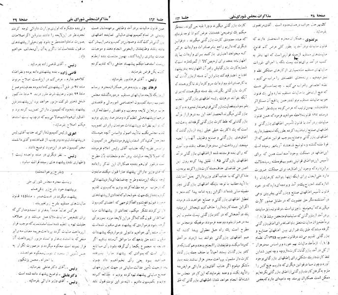 پرونده:Moz 22 162.pdf