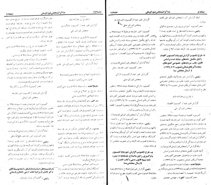 پرونده:Moz 22 162.pdf