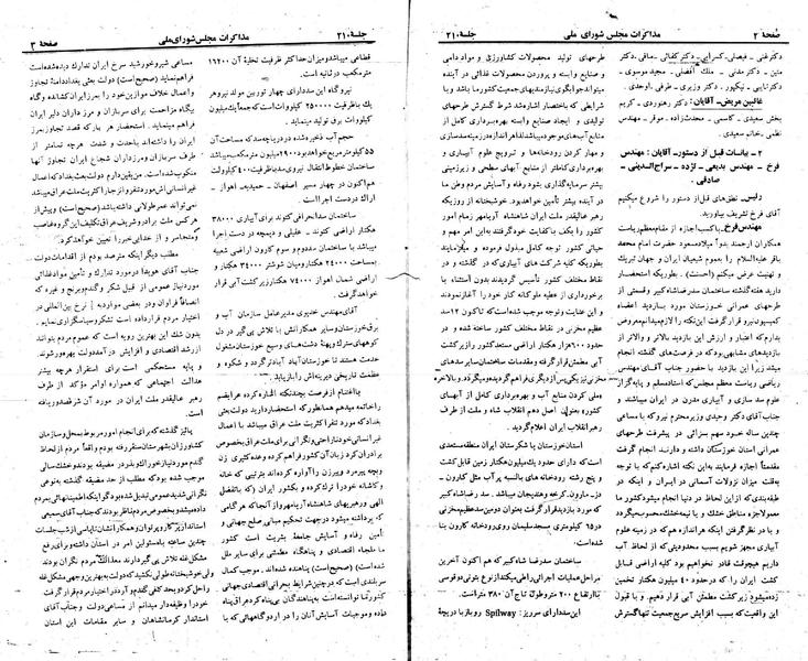 پرونده:Moz 23 210.pdf