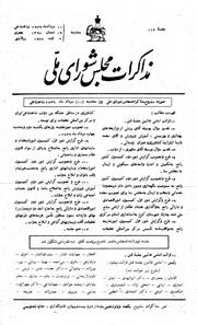 → صفحهٔ قبلی