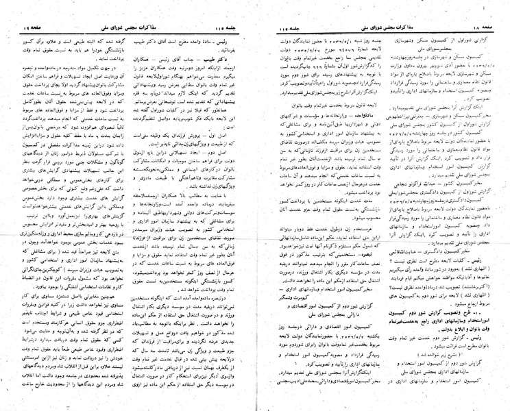 پرونده:Moz 24 115.pdf