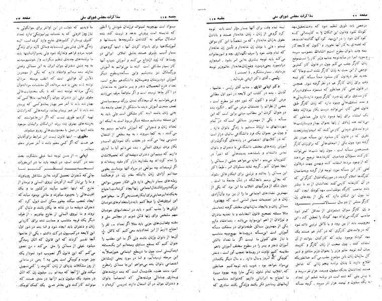 پرونده:Moz 24 115.pdf