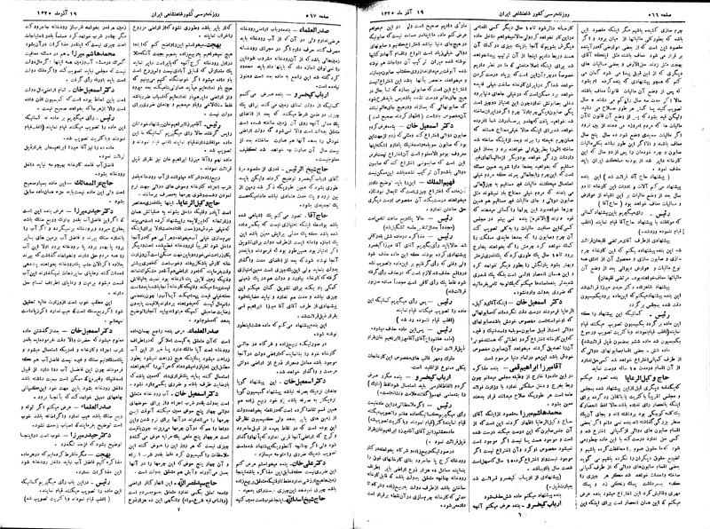 پرونده:Moz 2 171.pdf