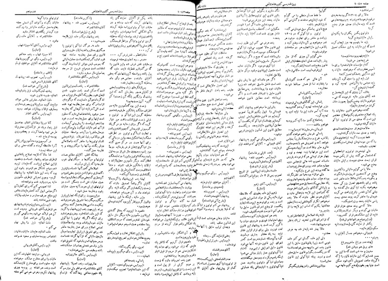 پرونده:Moz 5 146.pdf