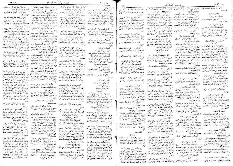 پرونده:Moz 5 146.pdf