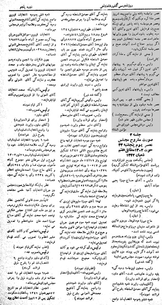 پرونده:Moz 5 3.pdf