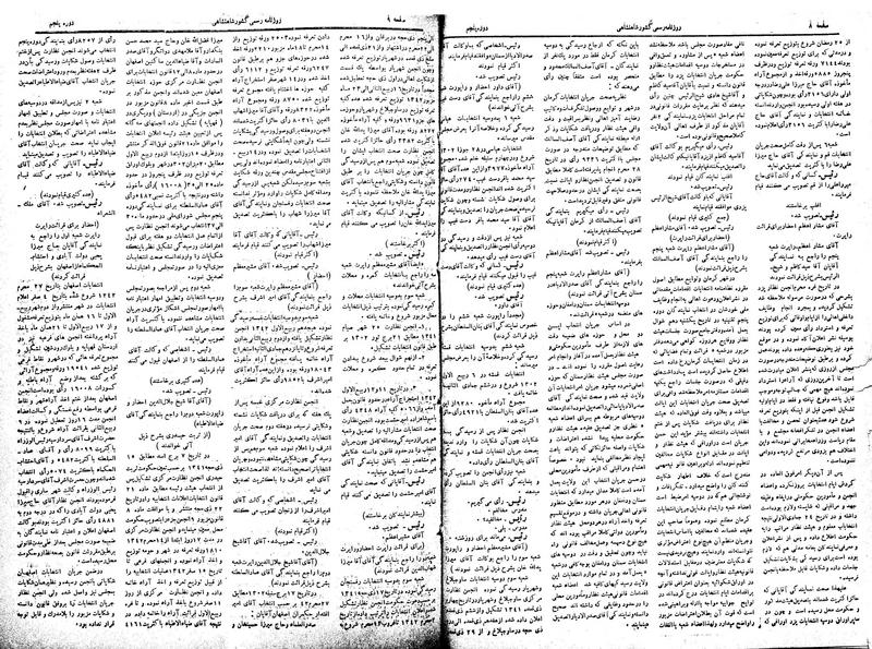 پرونده:Moz 5 3.pdf