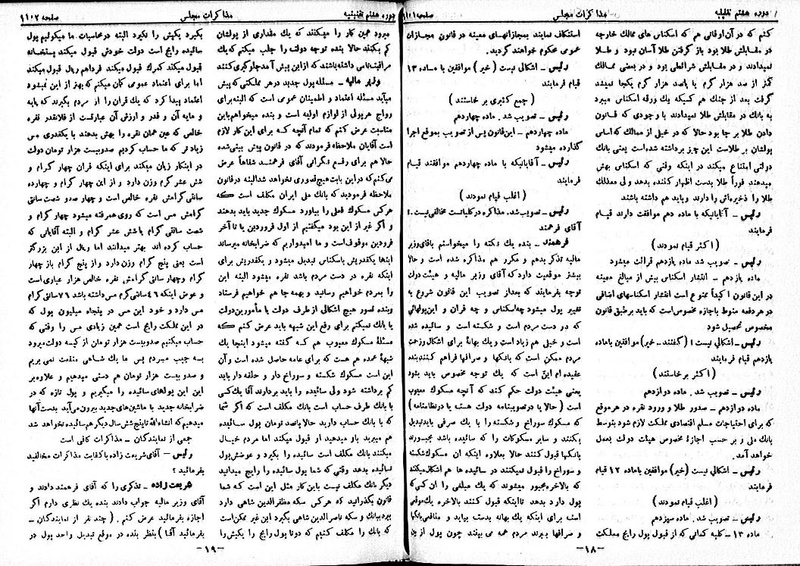 پرونده:Moz 8 75.pdf