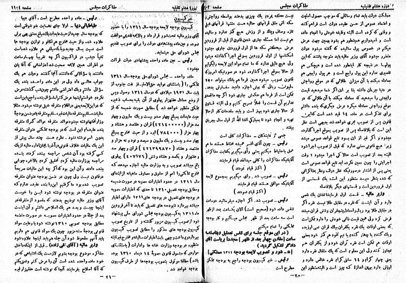 پرونده:Moz 8 75.pdf