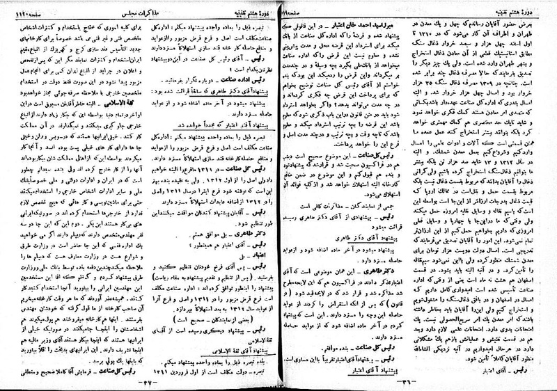 پرونده:Moz 8 75.pdf