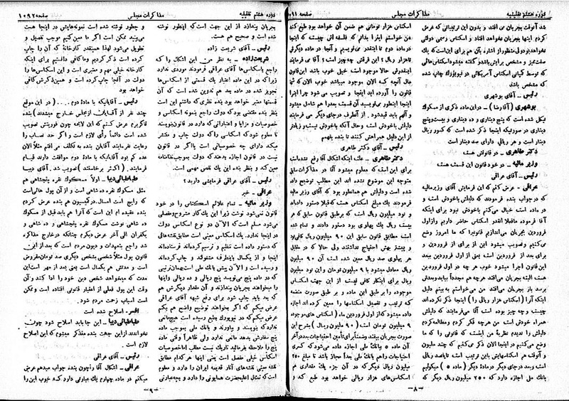 پرونده:Moz 8 75.pdf