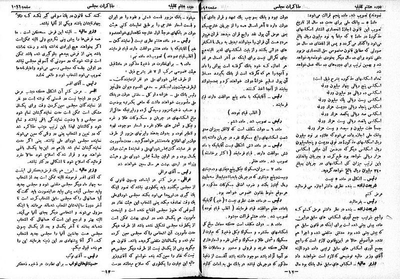 پرونده:Moz 8 75.pdf