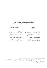 → صفحهٔ قبلی