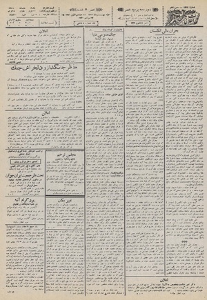 Ettelaat13100701.pdf