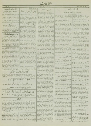 Ettelaat13121115.pdf