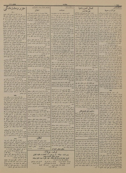 پرونده:Ettelaat13130801.pdf