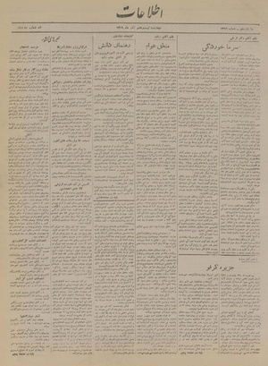 Ettelaat13190927.pdf