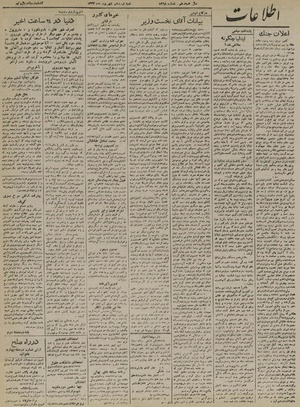 Ettelaat13220619.pdf