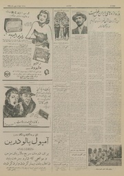 صفحهٔ بعدی ←