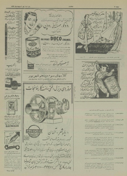 پرونده:Ettelaat13330209.pdf