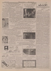 → صفحهٔ قبلی