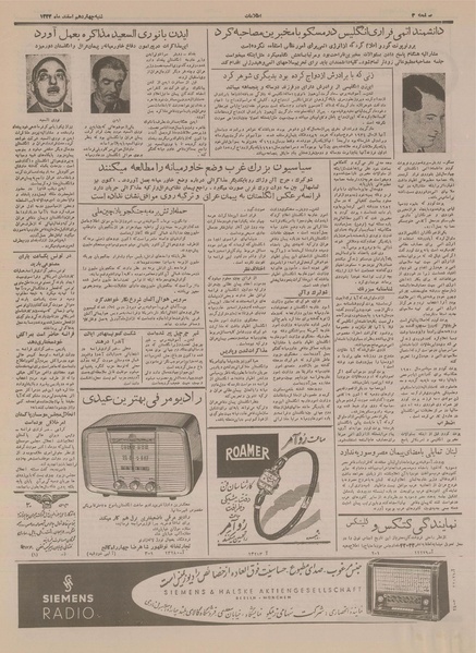 پرونده:Ettelaat13331214.pdf