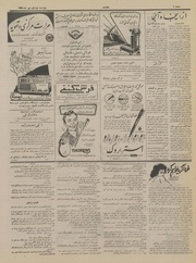 صفحهٔ بعدی ←