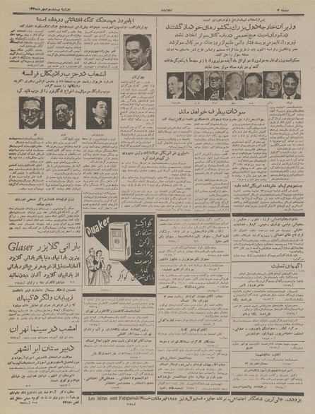 پرونده:Ettelaat13350723.pdf