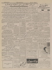 → صفحهٔ قبلی