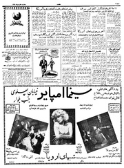 صفحهٔ بعدی ←